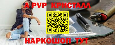 дживик Рязань
