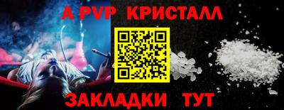прущий лед Рузаевка