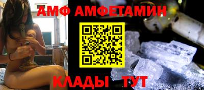 прущий лед Рузаевка