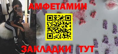 дживик Рязань