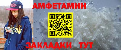 прущий лед Рузаевка