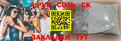 дживик Рязань