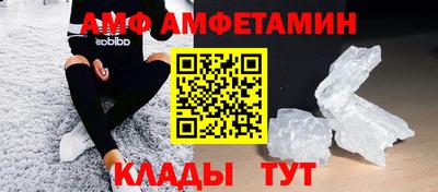 прущий лед Рузаевка