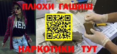 прущий лед Рузаевка