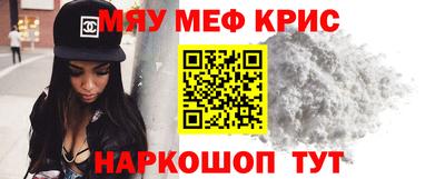 дживик Рязань