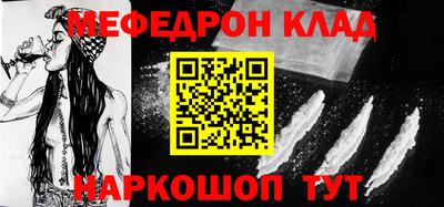 mix Рыбинск