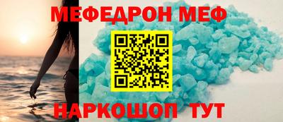 mix Рыбинск
