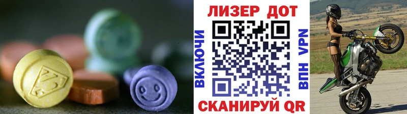 LSD-25 экстази ecstasy купить Чита