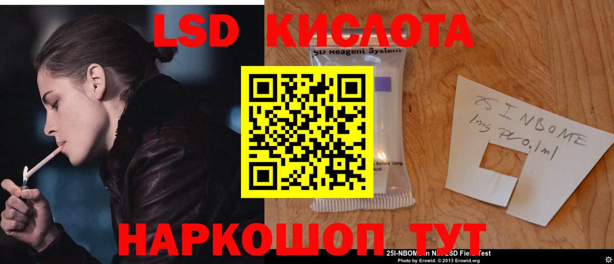 ЛСД экстази ecstasy Чита