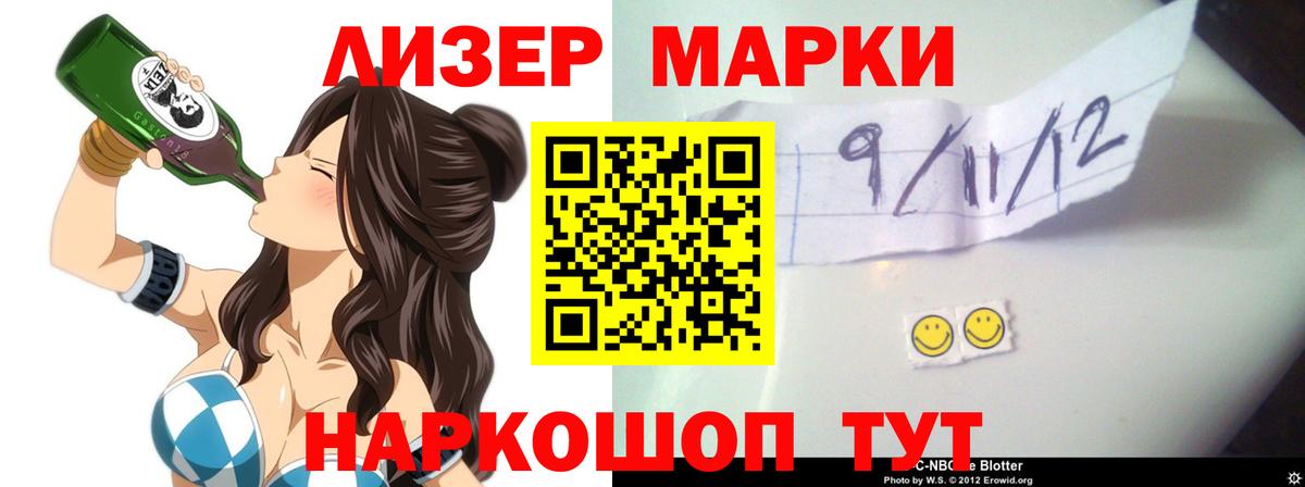 Чита  Лсд 25 экстази ecstasy  Вход с VPN 