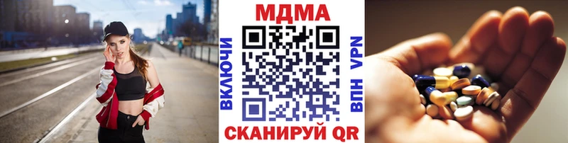 blacksprut зеркало  Чита  МДМА кристаллы  маркетплейс наркотические препараты  наркошоп 