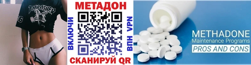 гидра зеркало  Чита  МЕТАДОН кристалл 