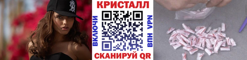 МЕТАМФЕТАМИН винт  блэк спрут сайт  Чита 