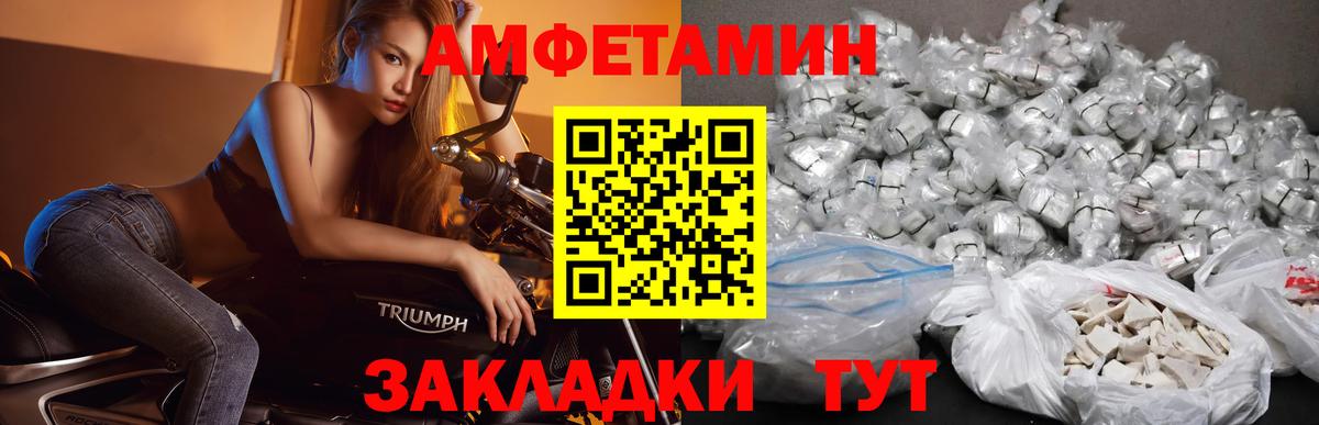 Чита  Метамфетамин винт  Вход с VPN 
