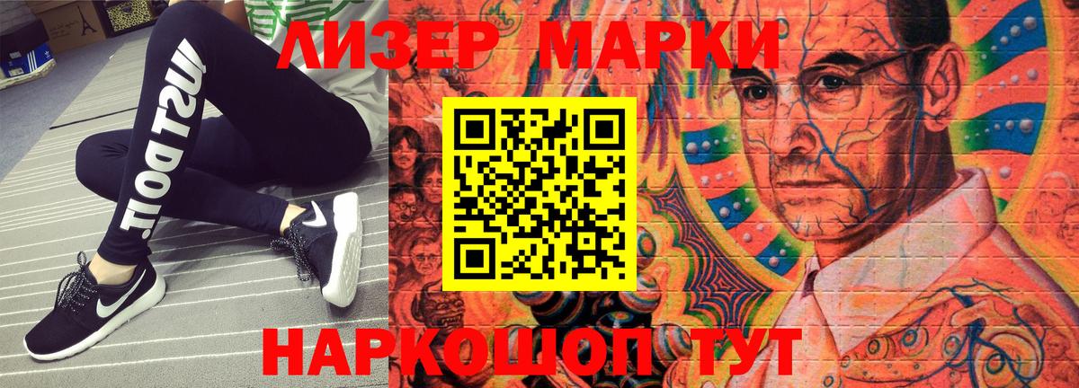 Чита  Наркотические марки 1,5мг  Вход с VPN  Наркотические марки 1,5мг 