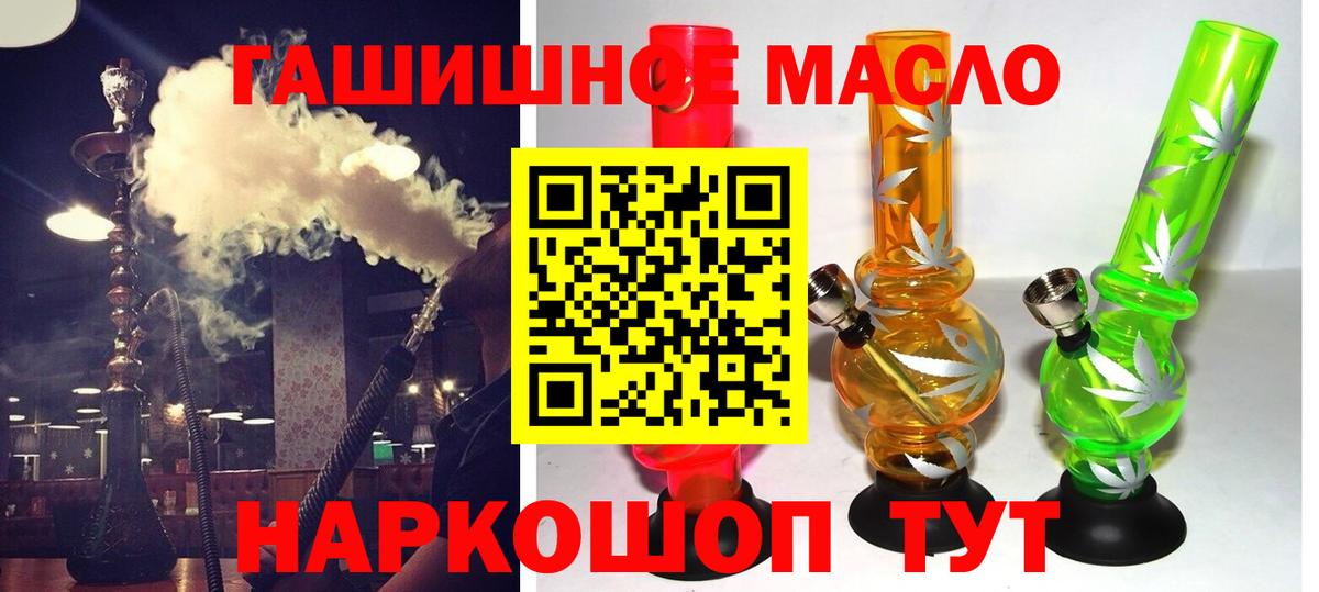 Дистиллят ТГК вейп Чита
