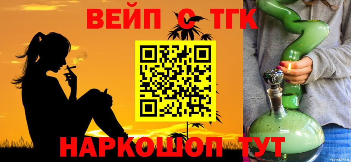 Метадон  Экстази  Каннабис  Вход с VPN  Чита  Гашиш  МЕФ кристаллы 