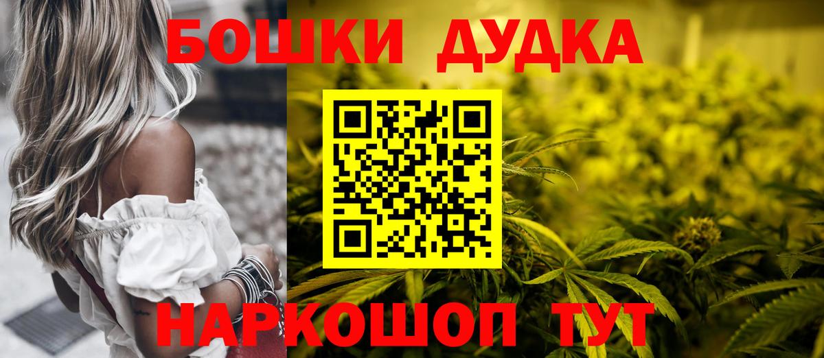 Чита  Конопля индика  Бошки Шишки гибрид  Вход с VPN  Бошки марихуана тримм  Бошки Шишки марихуана 